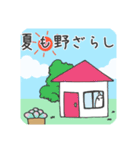 多肉の日々（夏)（個別スタンプ：4）