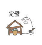 多肉の日々（夏)（個別スタンプ：10）