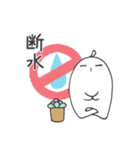 多肉の日々（夏)（個別スタンプ：11）