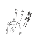 多肉の日々（夏)（個別スタンプ：16）