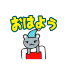ねずちゃんの日常（個別スタンプ：1）