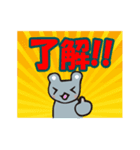 ねずちゃんの日常（個別スタンプ：2）