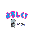 ねずちゃんの日常（個別スタンプ：4）