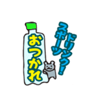 ねずちゃんの日常（個別スタンプ：5）