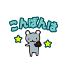 ねずちゃんの日常（個別スタンプ：7）