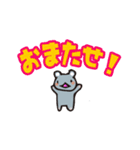 ねずちゃんの日常（個別スタンプ：10）