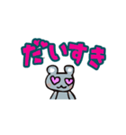 ねずちゃんの日常（個別スタンプ：11）