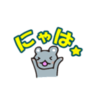 ねずちゃんの日常（個別スタンプ：13）