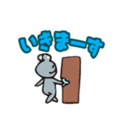 ねずちゃんの日常（個別スタンプ：15）