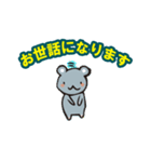 ねずちゃんの日常（個別スタンプ：16）