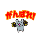ねずちゃんの日常（個別スタンプ：17）