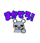 ねずちゃんの日常（個別スタンプ：19）