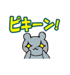 ねずちゃんの日常（個別スタンプ：21）