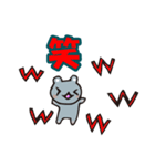 ねずちゃんの日常（個別スタンプ：24）