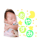 ののたん2（個別スタンプ：4）