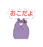 #髭兄 熊スタンプ（個別スタンプ：4）