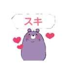 #髭兄 熊スタンプ（個別スタンプ：5）