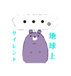 #髭兄 熊スタンプ（個別スタンプ：6）