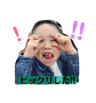 れんゆあ（個別スタンプ：10）