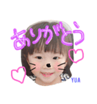 まっきーゆあちゃん（個別スタンプ：1）
