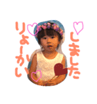 まっきーゆあちゃん（個別スタンプ：4）