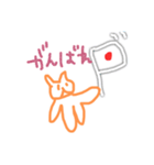 ばななまる（個別スタンプ：2）