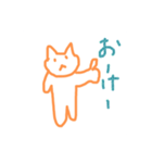 ばななまる（個別スタンプ：3）