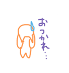 ばななまる（個別スタンプ：5）