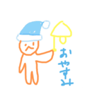 ばななまる（個別スタンプ：8）