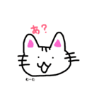 むーーうーた（個別スタンプ：14）