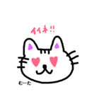 むーーうーた（個別スタンプ：15）