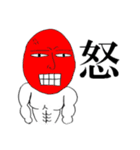 マールジョスタンプ（個別スタンプ：5）