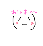 ゆるい顔文字たち（個別スタンプ：1）