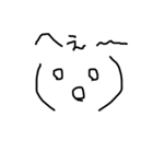 ゆるい顔文字たち（個別スタンプ：2）