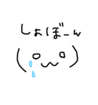 ゆるい顔文字たち（個別スタンプ：3）