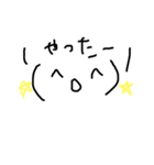 ゆるい顔文字たち（個別スタンプ：4）
