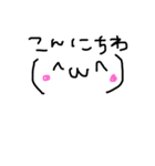 ゆるい顔文字たち（個別スタンプ：5）