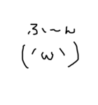 ゆるい顔文字たち（個別スタンプ：6）