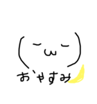 ゆるい顔文字たち（個別スタンプ：7）