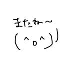 ゆるい顔文字たち（個別スタンプ：8）