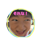 りょーつ（個別スタンプ：5）