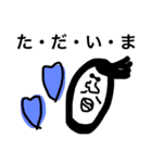 サングラス達-2（個別スタンプ：2）