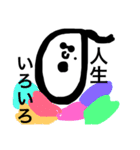 サングラス達-2（個別スタンプ：14）