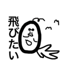 サングラス達-2（個別スタンプ：24）
