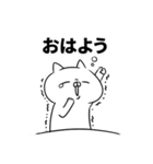 意識高い系ノラ猫の就活あるある（個別スタンプ：1）