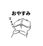 意識高い系ノラ猫の就活あるある（個別スタンプ：2）