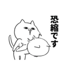 意識高い系ノラ猫の就活あるある（個別スタンプ：4）
