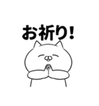 意識高い系ノラ猫の就活あるある（個別スタンプ：7）