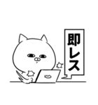 意識高い系ノラ猫の就活あるある（個別スタンプ：16）
