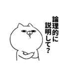 意識高い系ノラ猫の就活あるある（個別スタンプ：19）